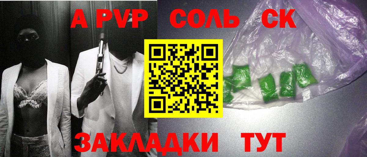 Марихуана  ГАШИШ  ГАШИШ  Мефедрон кристаллы  Alpha PVP СК   Дагестанские Огни  Купить наркотики цена  Вход с VPN  Марихуана 