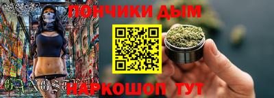 мефедрон Можайск