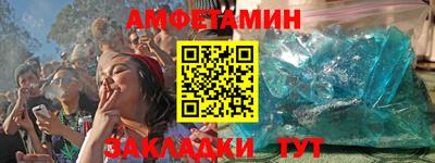 меф VHQ Можга